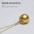 thumbnail image 4 of K-KED European and American AAA+ 16mm Gold Shell Pearl Pendant Necklace 18"-style 5, 4 of 9