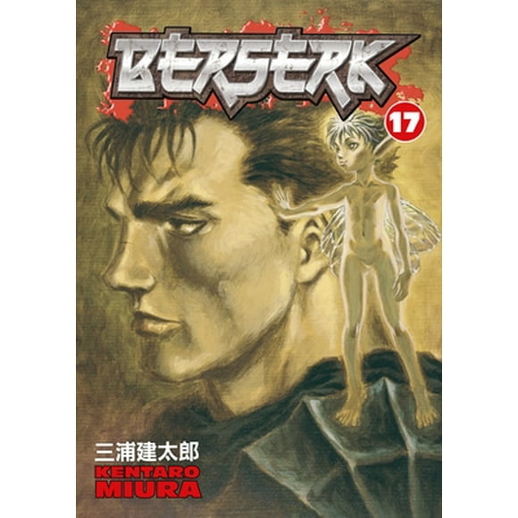 Pre-Owned Berserk Volume 17 (Paperback 9781593077426) by Kentaro Miura