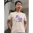 thumbnail image 2 of Japanese Obon Festival T-Shirt Women -Image by Shutterstock, Female Large, 2 of 4