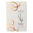 thumbnail image 3 of Arabiyat Prestige Nyla by Arabiyat, 2.7 oz EDP spray for Women, 3 of 6