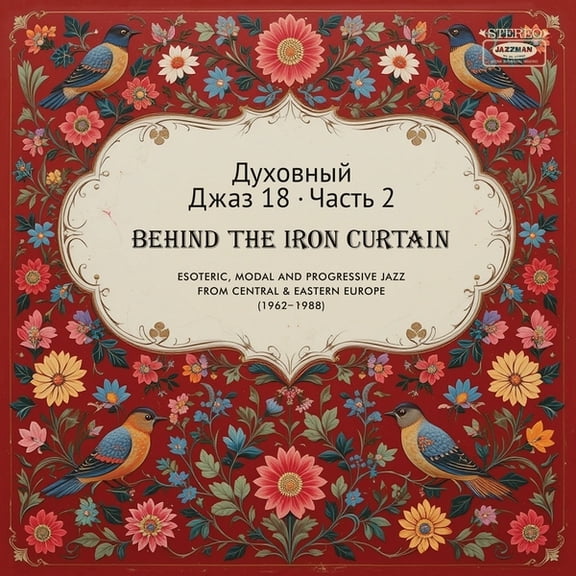 Various Artists - Spiritual Jazz 18: Behind The Iron Curtain - Sounds Beyond Barriers Pt 2 - Music & Performance - Vinyl