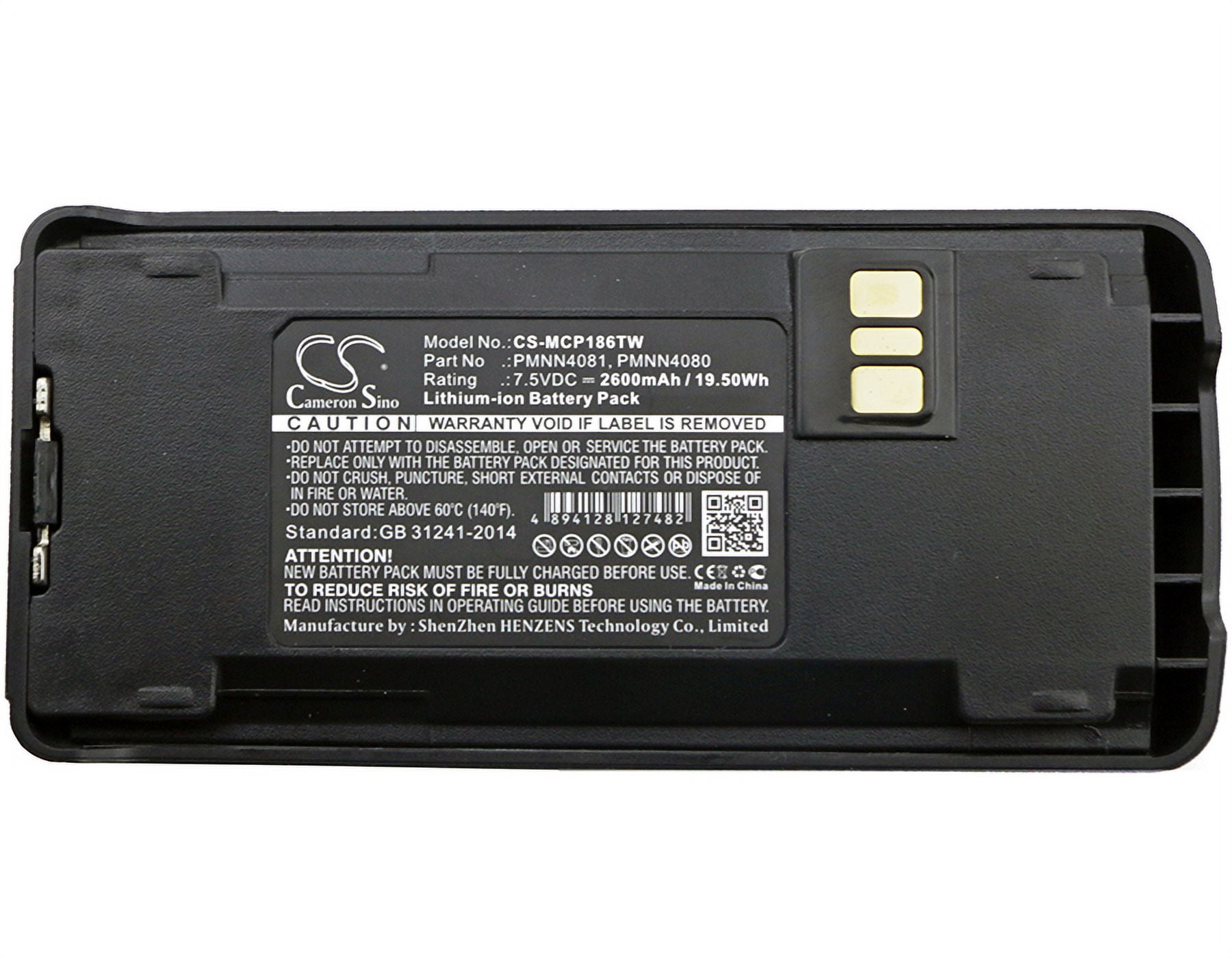 Batterie 2400mAh BAT2081 / BAT20801 Pour Téléphone Satellite Iridium 9555