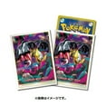 thumbnail image 2 of Pokemon Center Original Card Game Sleeve Giratina 64 sleeves, 2 of 3