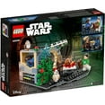thumbnail image 3 of LEGO Star Wars 40658 - Millennium Falcon Holiday Diorama, 3 of 3