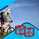 thumbnail image 2 of Greeniant ZTTO 1 par de pedales planos de nailon para bicicleta, 24 picos intercambiables, pedales de bicicleta de montaña antideslizantes, Ciclismo Rojo, 2 of 6