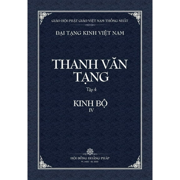 Dai Tang Kinh Viet Nam Thanh Van Tang, tap 4: Trung A-ham, quyen 2 - Bia Mem, (Paperback)