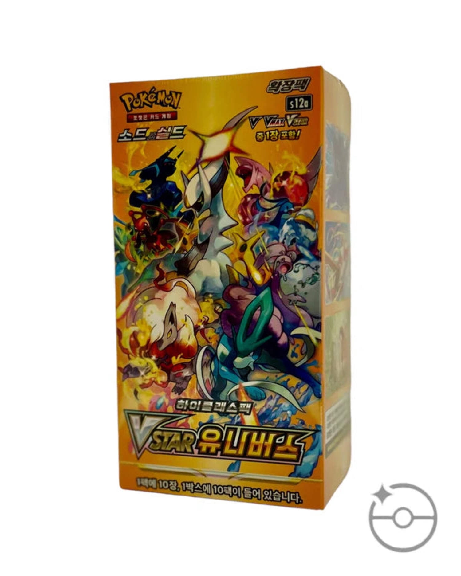 Pokemon TCG, Sword and Shield, VSTAR Universe Booster Box