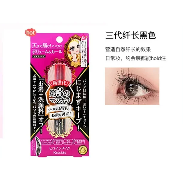 Máscara de pestañas Kissme, gruesa y delgada, edición local auténtica de Japón, 3 prebases delgadas y gruesas que no manchan, New Cosmeticos