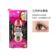 thumbnail image 1 of Máscara de pestañas Kissme, gruesa y delgada, edición local auténtica de Japón, 3 prebases delgadas y gruesas que no manchan, New Cosmeticos, 1 of 5