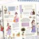 thumbnail image 4 of Libro de Pegatinas para Diario de Mujeres, Pegatinas de Personas de Mascotas para Diario, Scrapbooking, Suministros para Diarios Basura Dream Harbor, 4 of 5
