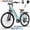 Blue - Brown seat, variant on Movcan V80 Electric Bicycle for Adults, 28 MPH Top Speed, Up to 70 Miles, 1500W Peak Motor, 48V 13Ah Lithium Battery
