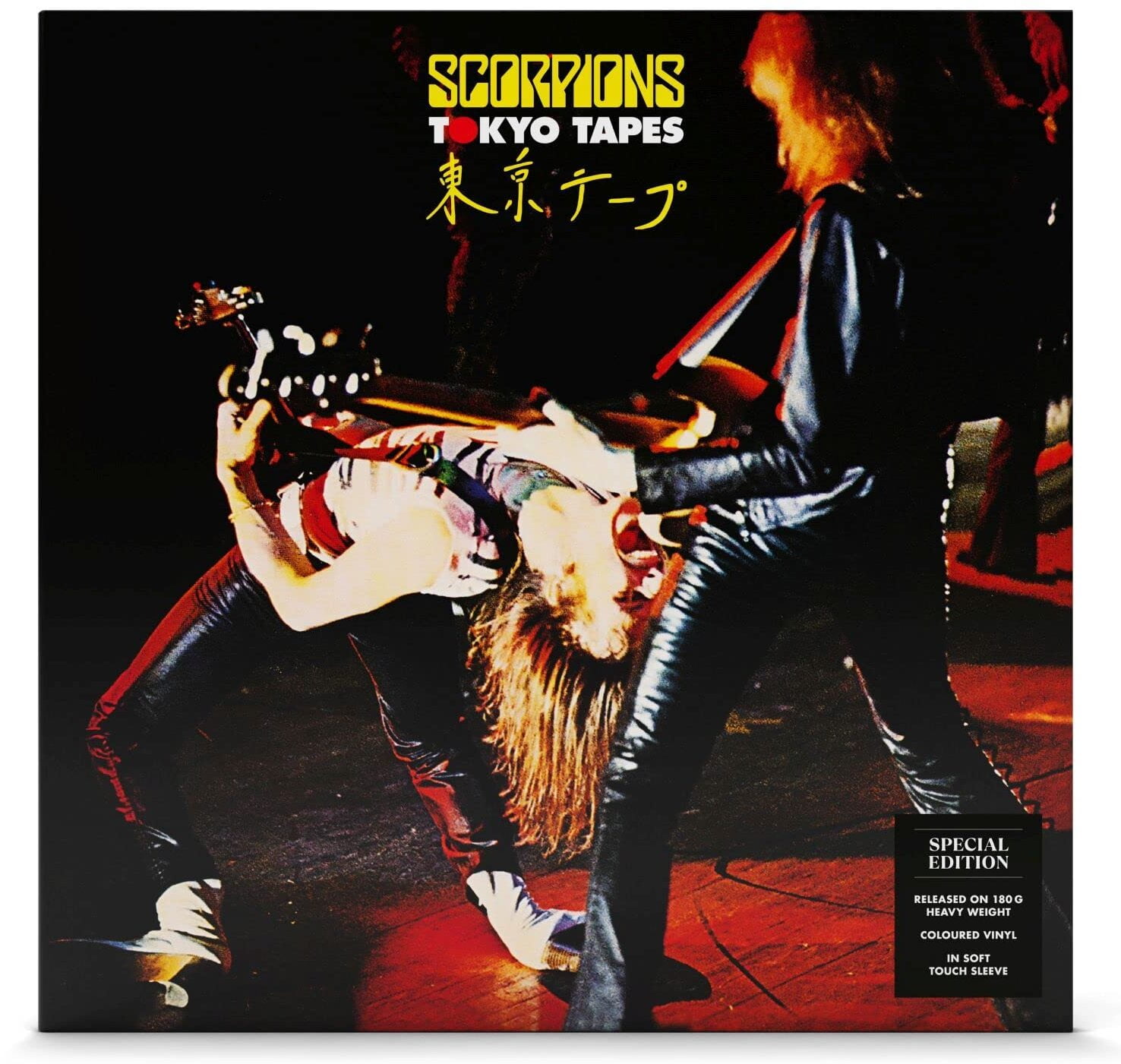 The Scorpions - Virgin Killer - Heavy Metal Records - 180g LP