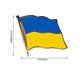 thumbnail image 1 of Pin de bandera de Ucrania Pin de bandera nacional de doble cara Pin de paloma de la paz para chaquetas, mochila, sombreros (5/10/20 piezas) ZefeiWu 8390611210335, 1 of 1