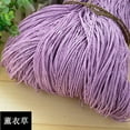 thumbnail image 1 of 500g Summer Raffia Yarn Crochet Natural Paper Straw Threads Handcrafts For DIY Knitting Hat Handbag Purse Basket Rattan Material, 1 of 7