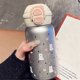 thumbnail image 2 of Cute Stainless Steel Water Bottle with Straw White, 2 of 5