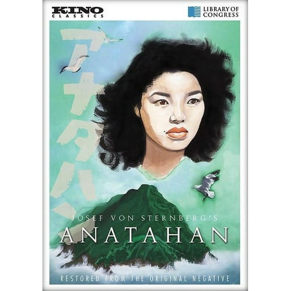 Anatahan (DVD), Kino Classics, Drama