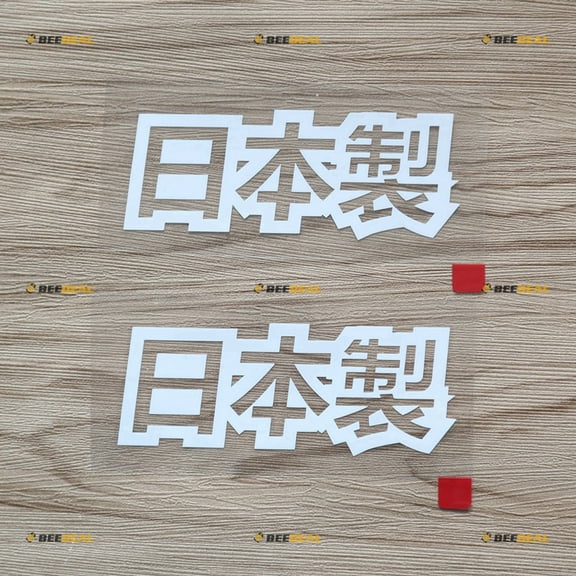 2X White 4 Inches Made in Japan Japanese Chinese Kanji Decal Sticker Car Vinyl JDM Style a