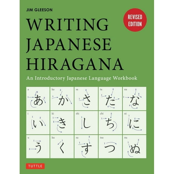 Writing Japanese Hiragana: An Introductory Japanese Language Workbook: Learn and Practice the Japanese Alphabet, (Paperback)