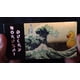 thumbnail image 1 of Fliptomania Hokusai Ducky Flipbook: La ola se encuentra con el patito, 1 of 4