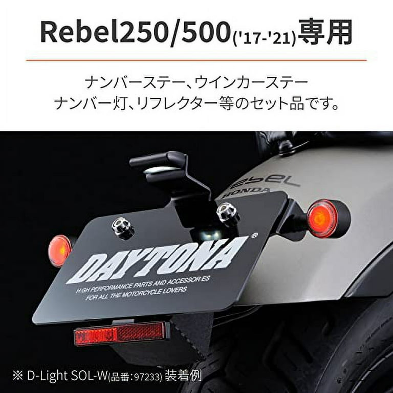 Daytona Motorcycle Rear Turn Signal Mounting Kit for Rebel 250 500