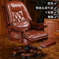 thumbnail image 1 of Luxury Lumbar Back Support Office Chair Full Body Executive Floor Lounge Work Chair Footrest Soft Silla Plegable Home Furniture My Lux Decor Round, 1 of 49