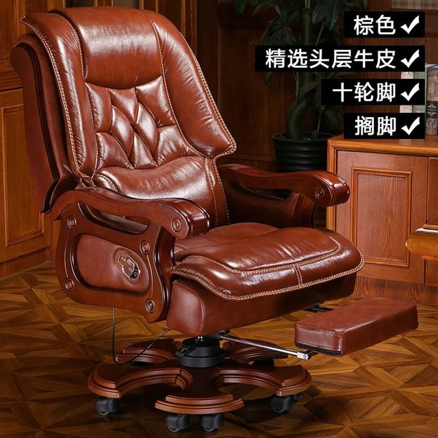 Luxury Lumbar Back Support Office Chair Full Body Executive Floor Lounge Work Chair Footrest Soft Silla Plegable Home Furniture My Lux Decor Round