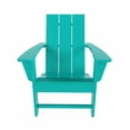 thumbnail image 2 of WestinTrends Ashore All-Weather Poly Lumber Adirondack Chairs, Foldable Modern Farmhouse Design, Outdoor Patio Seating, Turquoise, 2 of 9