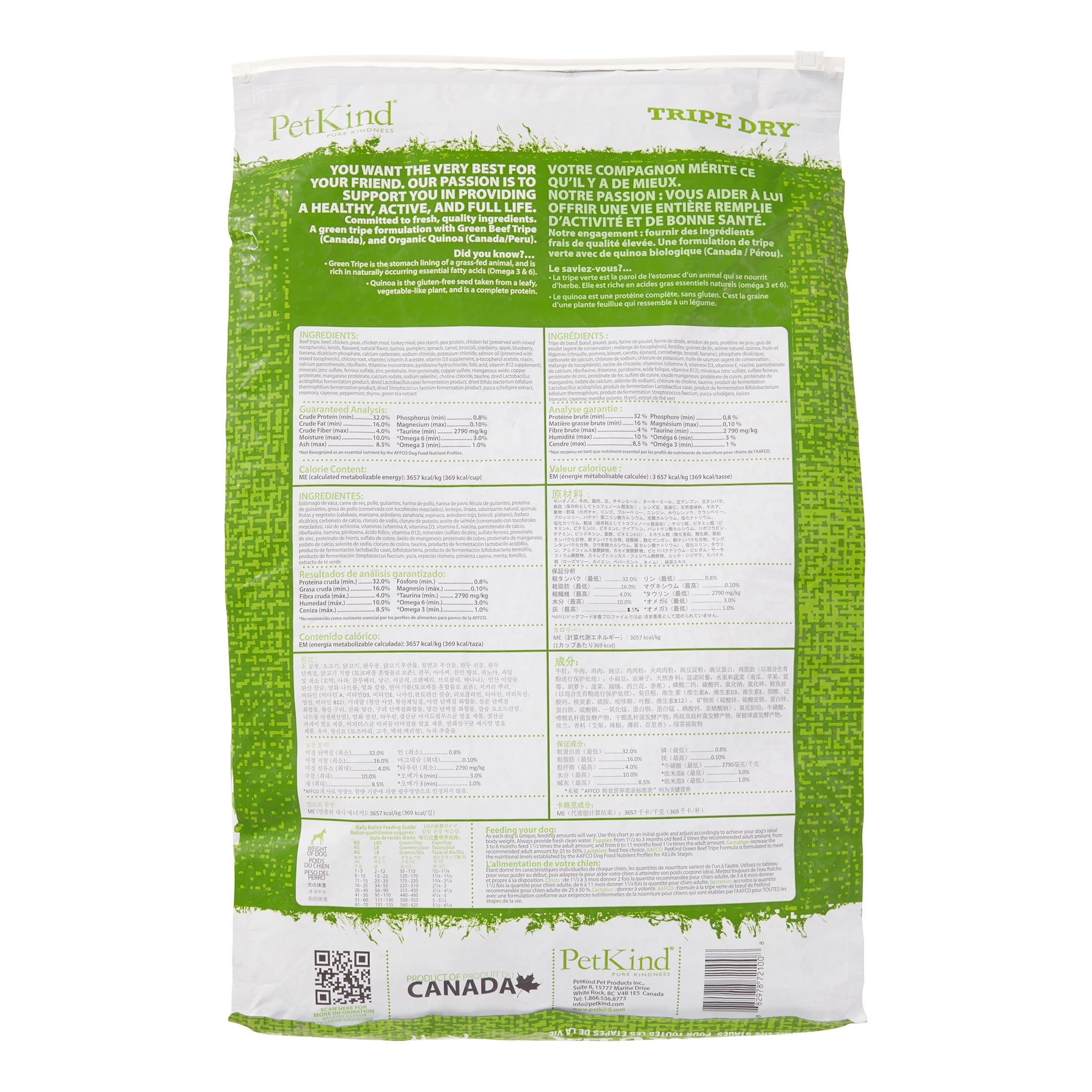 Petkind Tripe Dry GrainFree Green Beef Tripe Dry Dog Food, 14 Lb