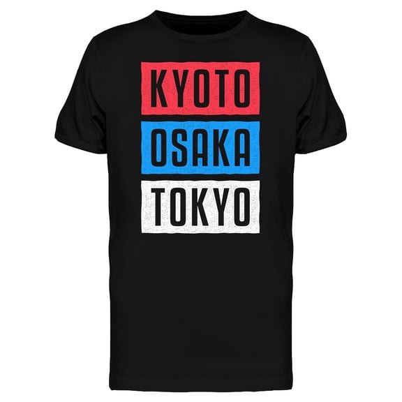Kyoto Osaka Tokyo Retro Style T-Shirt Men -Image by Shutterstock, Male Medium