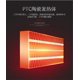 thumbnail image 5 of Pequeño Diablo Calentador Eléctrico Para El Hogar Ventilador Calentador de Pie Calentador Portátil de Espacio de Oficina Indoor -eu Afortunado Sencillez, 5 of 5