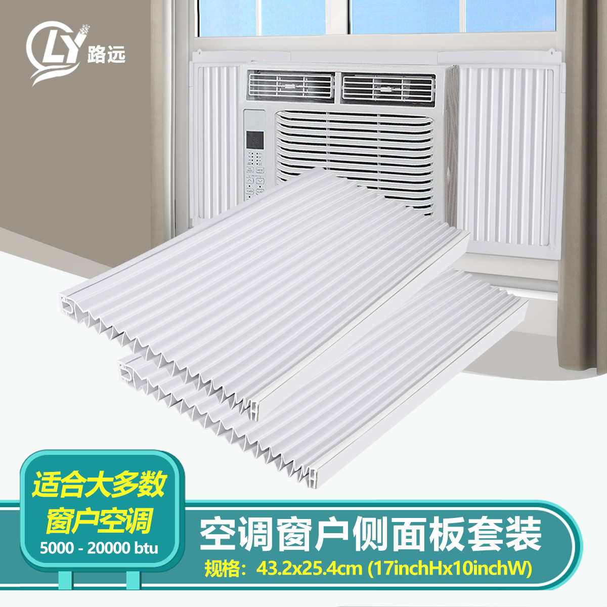 Window air conditioner side panels 1 Set Window Air Conditioner Side Panel Side Insulation Panel