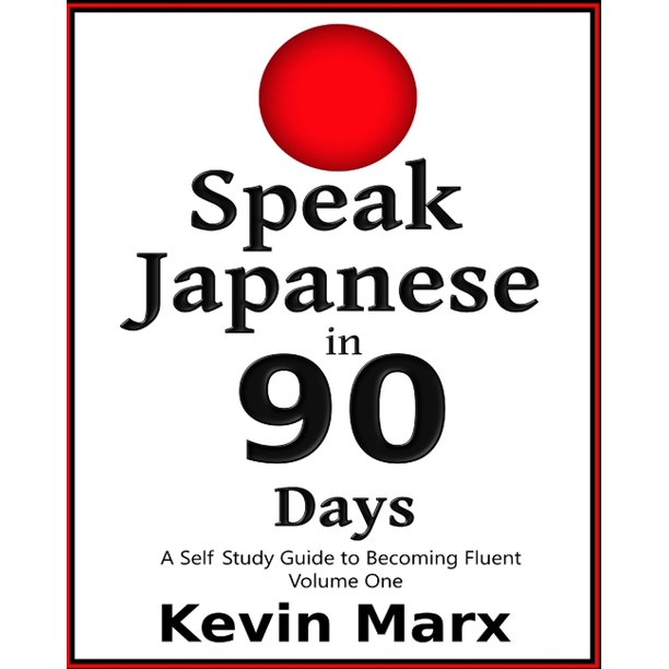 Speak Japanese In 90 Days Speak Japanese In 90 Days A Self Study Guide To Becoming Fluent Series 1 Paperback Walmart Com