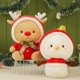 thumbnail image 2 of Juguete de peluche de muñeco de nieve de alce de 30 cm, juguete de decoración del hogar de reno de nuevo estilo para niños, regalo de Navidad y Año Nuevo de alta calidad zhangyuxiang LED, 2 of 2