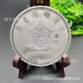 thumbnail image 3 of Antique-style Qing Dynasty Twelve Emperors Silver Dollar Ornaments, Antique Copper Coins, Silver Dollar Collection, 3 of 3