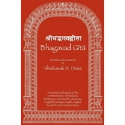 Bhagavad Gita: English translation with annotations based on the commentaries of akara, Rmnuja and Madhva cryas. (Paperback)