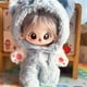 thumbnail image 5 of Muñeca de peluche de algodón Kawaii de 20 cm, ídolo de peluche, figura de superestrella, muñecas sin atributos, mono de aguacate, muñeca que puede cambiar de ropa, regalo, 5 of 6