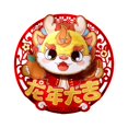 thumbnail image 3 of AMLESO 2 Piece Door Sticker New Year Window Clings Wall Mural Dragon Decorative, 3 of 8