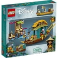 thumbnail image 6 of LEGO 43185 Disney Princess Boun's Boat, 6 of 8