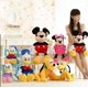 thumbnail image 2 of Juguete de peluche de Minnie Butter para niños, Animal relleno de Anime, perro Goofy, animales de peluche suaves, regalo de cumpleaños, 25-65cm zhangyuxiang unisex, 2 of 2