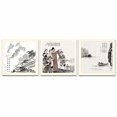 thumbnail image 2 of Idea4wall Vintage Canvas Wall Art Chinese Calligraphy Painting Prints for Home Wall Decor, 16"x16", 2 of 5