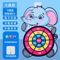 thumbnail image 1 of 儿童卡通挂墙式粘粘球弓箭飞镖盘宝宝室内外投掷玩具自有工厂as the picture12球＋1挂钩 Deng Xun unisex, 1 of 2