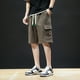 thumbnail image 4 of Pantalones cortos de verano para hombre, holgados, de talla grande, estilo coreano, de moda, informales, para uso exterior, 4 of 5