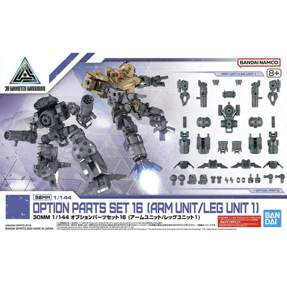 Bandai Hobby 30MM Option Parts Set 16 Arm Unit/Leg Unit model kit parts