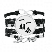 Once Only For One Life In Japanese Bracelet Love Accessory Twisted Leather Knitting Rope Wristband
