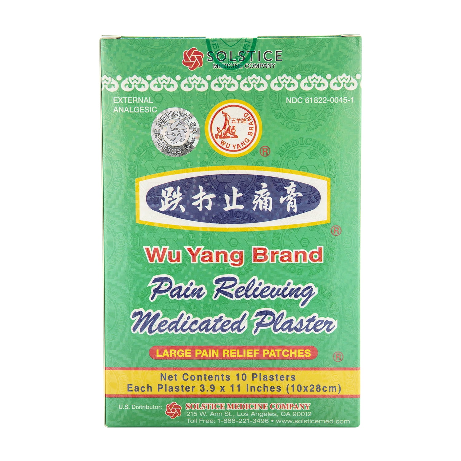 Wu Yang Pain Relief Herbal Patch 10 CT
