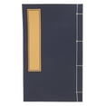 thumbnail image 1 of 1 Book Blank Writing Paper Calligraphy Training Paper Practical Paper Chinese Calligraphy Paper, 1 of 1