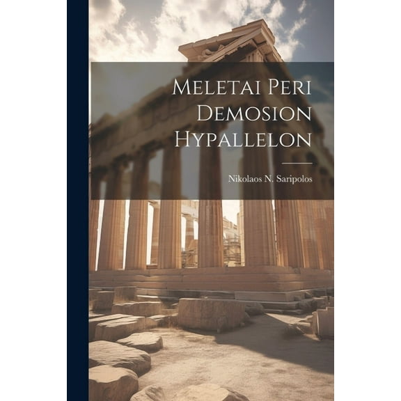 Meletai Peri Demosion Hypallelon (Paperback)