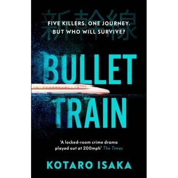 Pre-Owned Bullet Train (Paperback) 1529113393 9781529113396