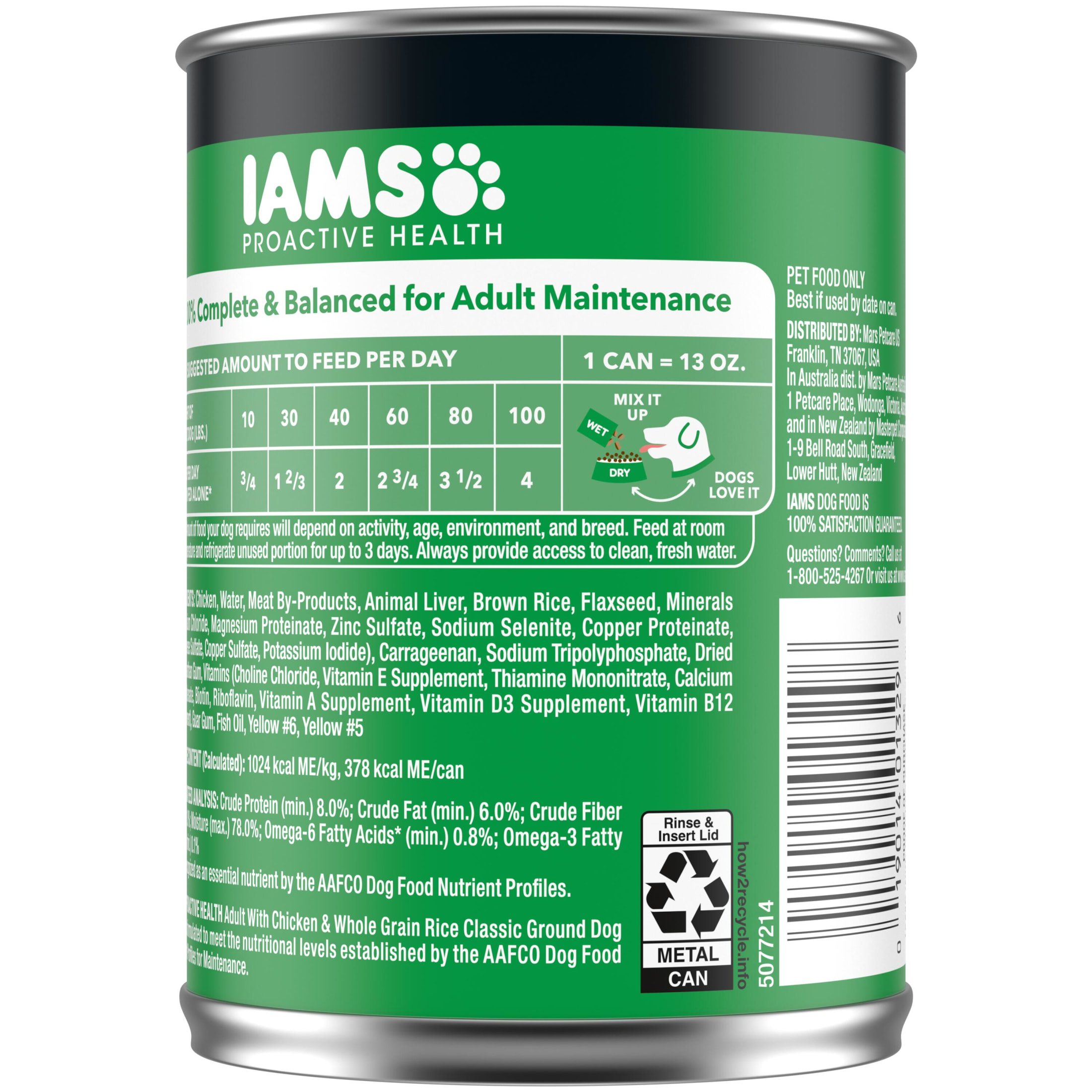 Iams Proactive Health Wet Dog Food Chicken Rice Paté photo 2