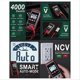 thumbnail image 5 of HABOTEST HT123 Digital Multimeter - Automatic Digital Multimeter, 5 of 5
